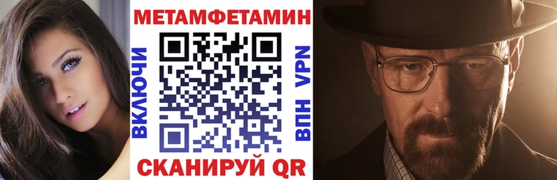 MEGA как войти Куса АМФЕТАМИН 97%