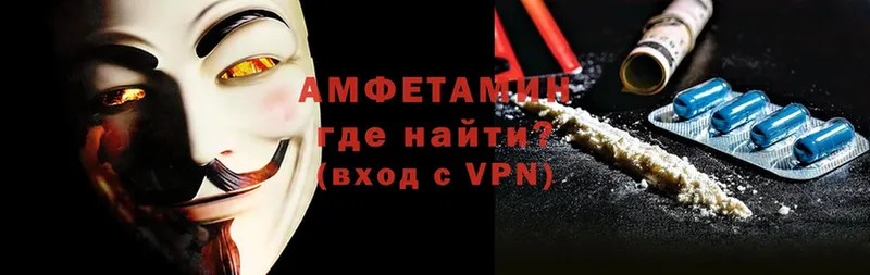 АМФЕТАМИН VHQ  Куса 