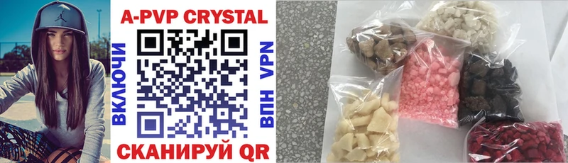 закладки  Куса  A PVP мука 