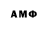 АМФЕТАМИН 98% Tana Francellno