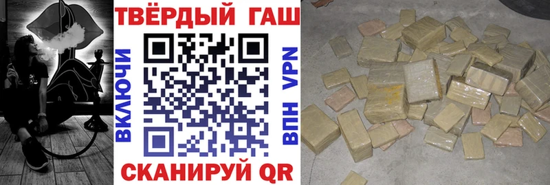 как найти наркотики  Куса  ГАШ гашик 