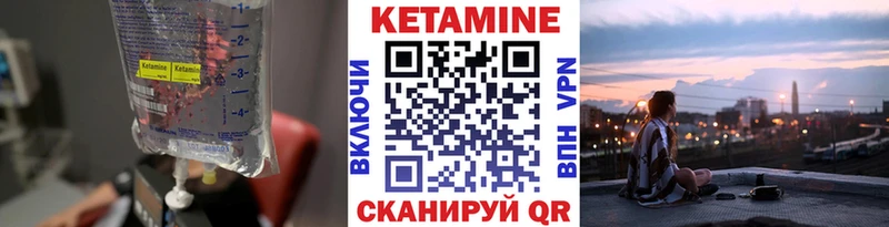 КЕТАМИН VHQ  Куса 