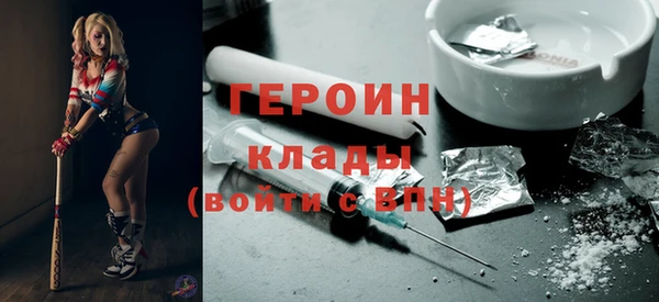 ГАЛЛЮЦИНОГЕННЫЕ ГРИБЫ Навашино