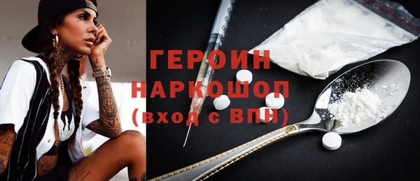 ГАЛЛЮЦИНОГЕННЫЕ ГРИБЫ Навашино