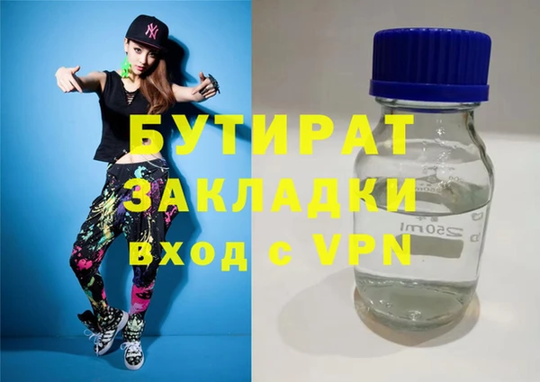 мдма Наволоки