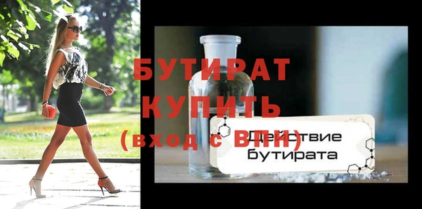 синтетический гашиш Надым