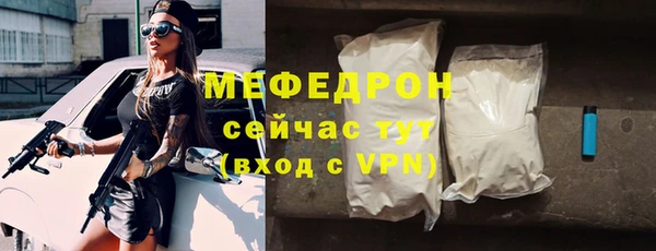 мдма Наволоки