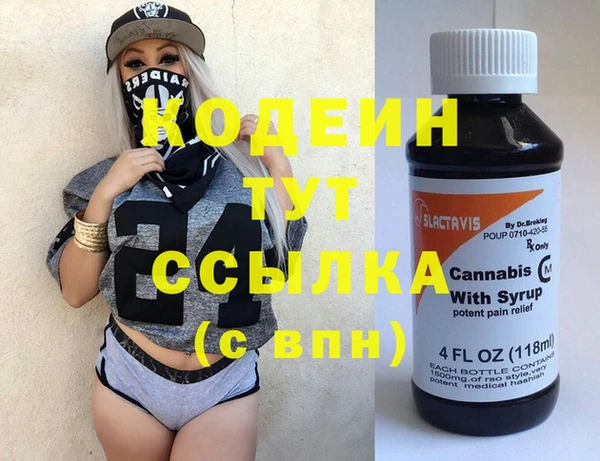 мдма Наволоки
