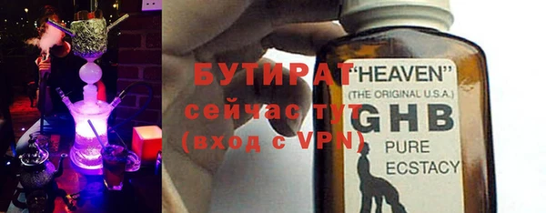 синтетический гашиш Надым