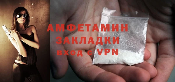 2c-b Михайлов