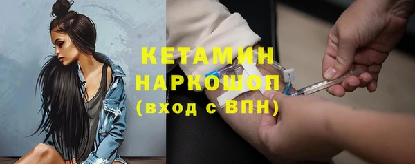синтетический гашиш Надым
