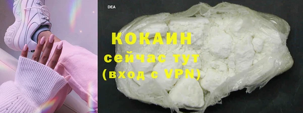 мдма Наволоки