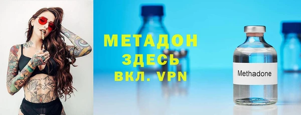 ГАЛЛЮЦИНОГЕННЫЕ ГРИБЫ Навашино
