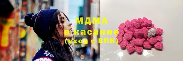 мдма Наволоки