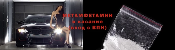 мдма Наволоки