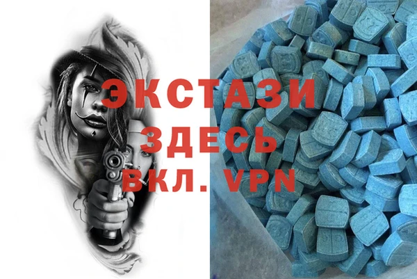 мдма Наволоки