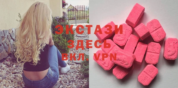 ГАЛЛЮЦИНОГЕННЫЕ ГРИБЫ Навашино