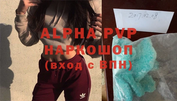 мдма Наволоки