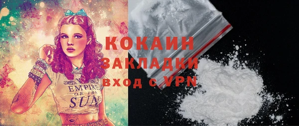 синтетический гашиш Надым