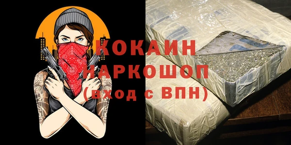 ГАЛЛЮЦИНОГЕННЫЕ ГРИБЫ Навашино