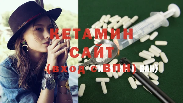 синтетический гашиш Надым