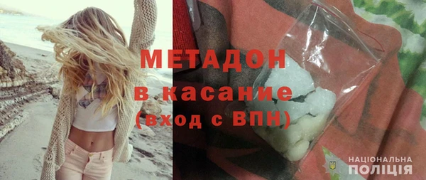 синтетический гашиш Надым