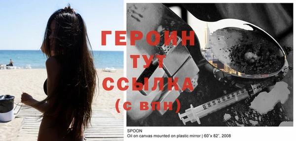 ГАЛЛЮЦИНОГЕННЫЕ ГРИБЫ Навашино