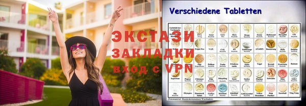 синтетический гашиш Надым