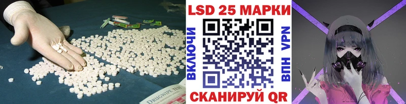 Лсд 25 экстази кислота Куса