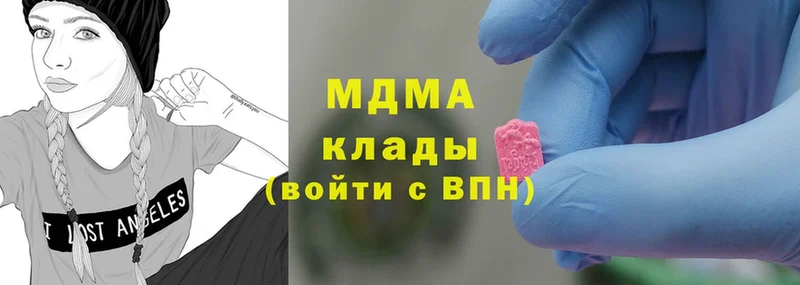 MDMA молли  гидра ТОР  Куса 