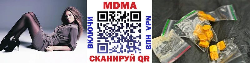 МДМА Molly продажа наркотиков Куса