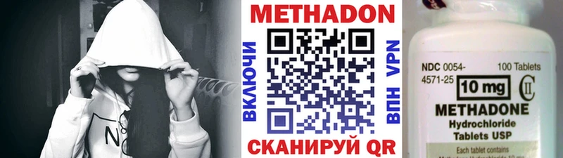 цена   Куса  МЕТАДОН VHQ 