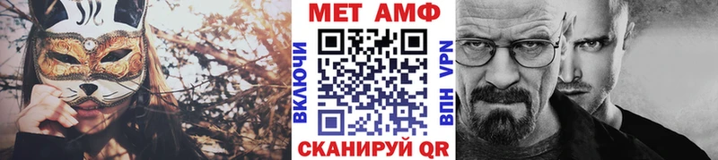 Метамфетамин Декстрометамфетамин 99.9%  Куса 