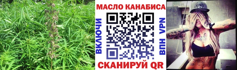 Дистиллят ТГК THC oil  мориарти наркотические препараты  Куса 